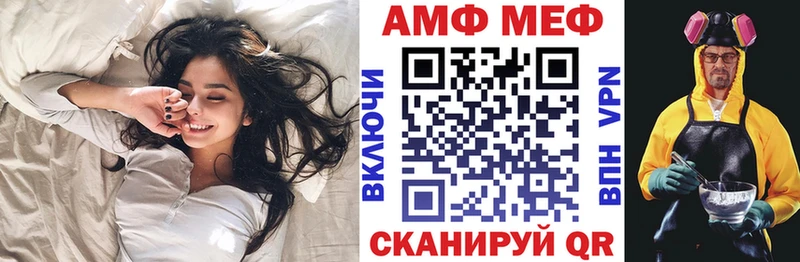 что такое Оренбург АМФ 98%