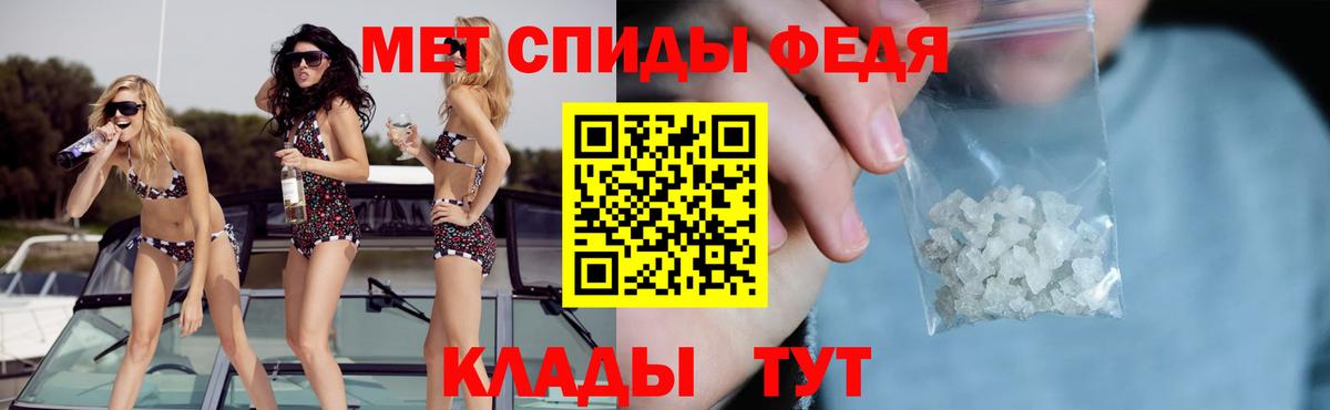 Amphetamine 97% Оренбург