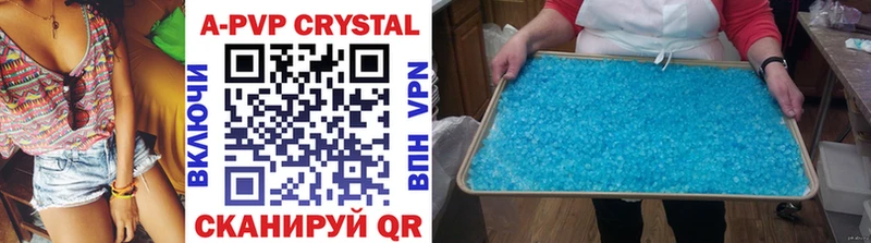 Alpha-PVP Crystall  Оренбург 