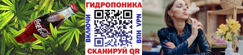 omg сайт  Оренбург  Canna-Cookies конопля 