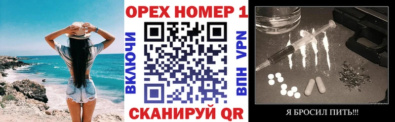 Кокаин Перу дарк нет какой сайт Оренбург