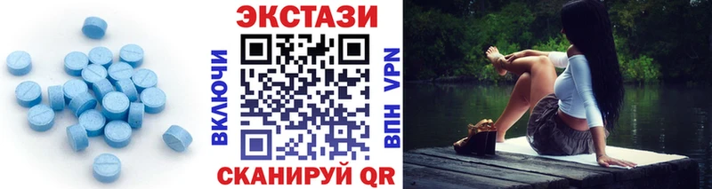 ЭКСТАЗИ mix  наркота  МЕГА   Оренбург 