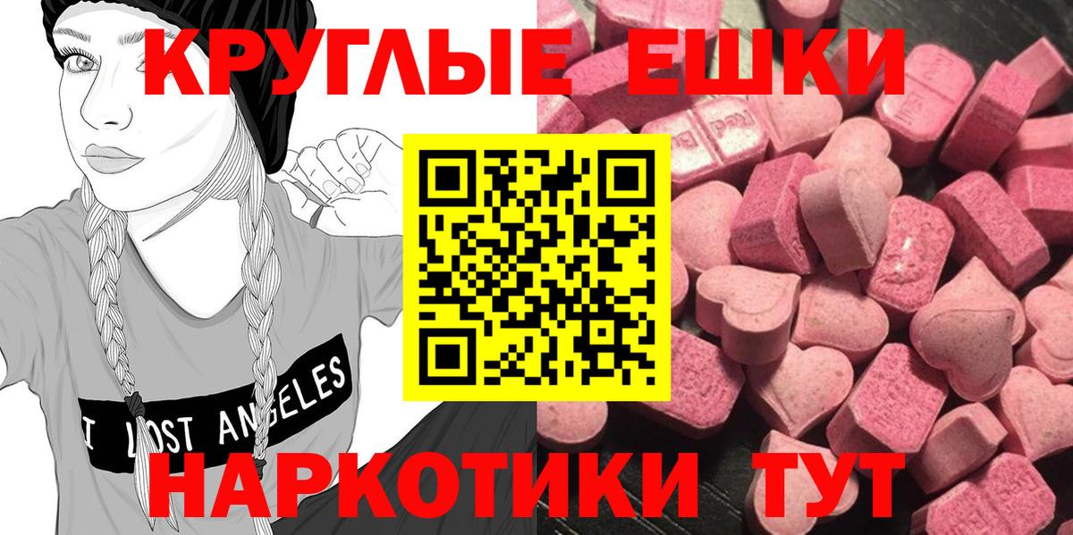 Оренбург  Ecstasy бентли  Экстази mix  Ecstasy  Вход с VPN 