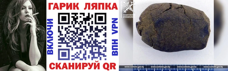 ГАШИШ убойный  Оренбург 