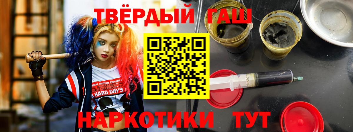 ГАШ Cannabis  ГАШ AMNESIA HAZE  Вход с VPN  Оренбург 
