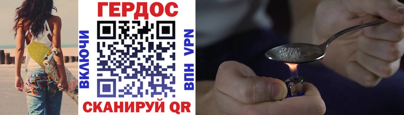 где продают наркотики  Оренбург  shop формула  Героин герыч  hydra сайт 