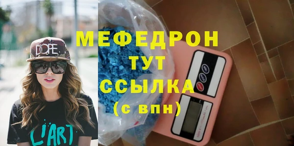 таблы Кулебаки