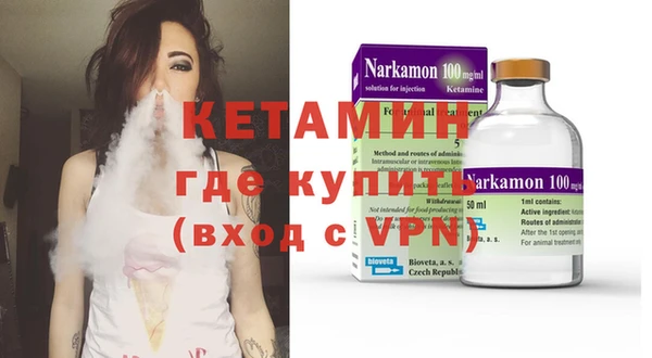 мдма Кукмор