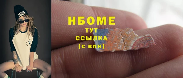 крисы Куйбышев