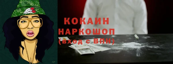 кокаин Архангельск