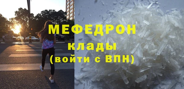 крисы Куйбышев