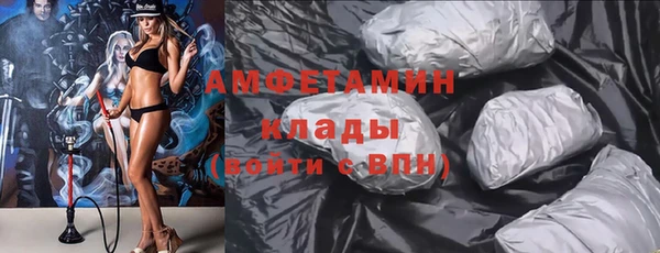 крисы Куйбышев