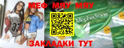 метадон Ирбит