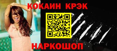 марки nbome Изобильный