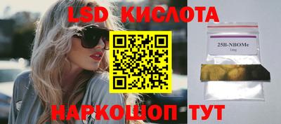дмт Ипатово