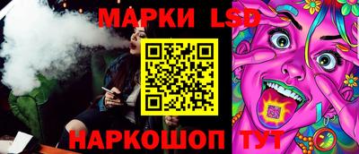 марки nbome Изобильный