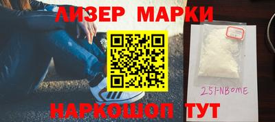 марки nbome Изобильный