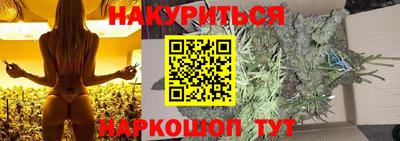 марки nbome Изобильный