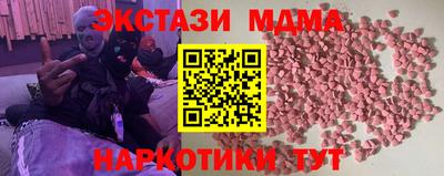 метадон Ирбит