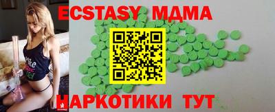 марки nbome Изобильный