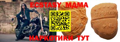 дмт Ипатово