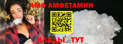 дмт Ипатово