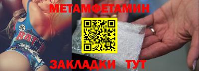 дмт Ипатово