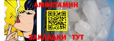 дмт Ипатово