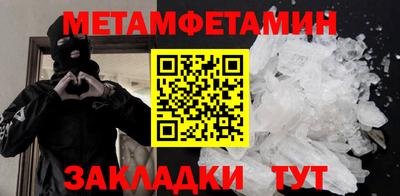 дмт Ипатово