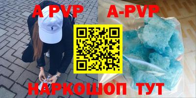 метадон Ирбит