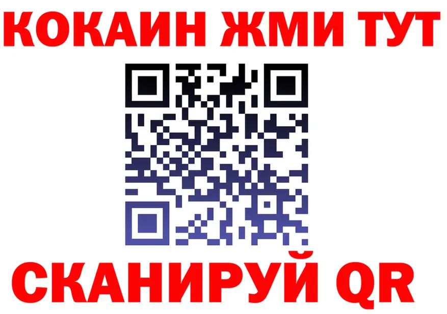 Кодеин Purple Drank ссылка это KRAKEN Оренбург