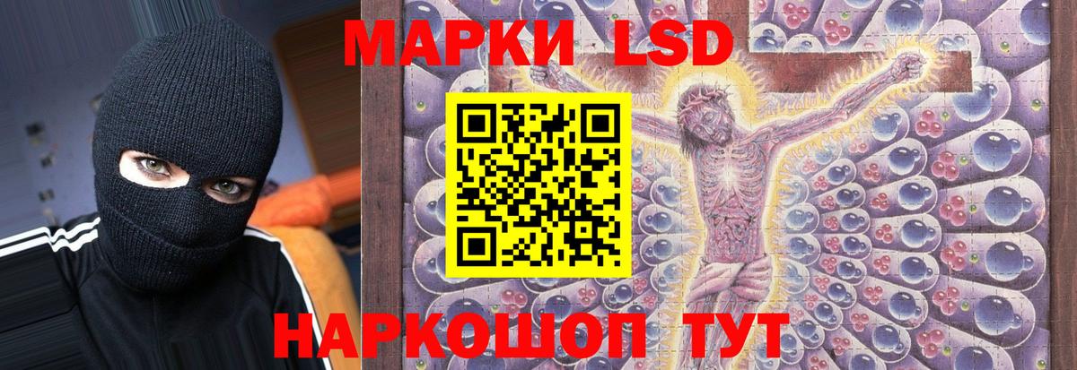 Оренбург  LSD-25 экстази  Вход с VPN  LSD-25 экстази ecstasy 