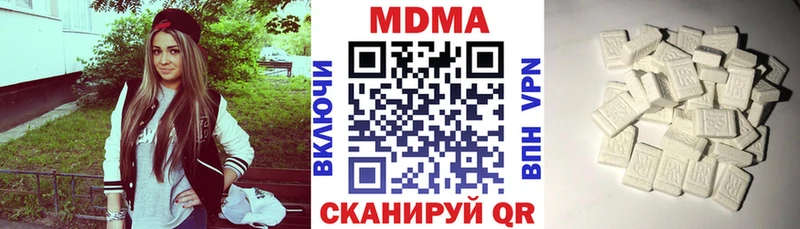 MDMA Molly  Оренбург 