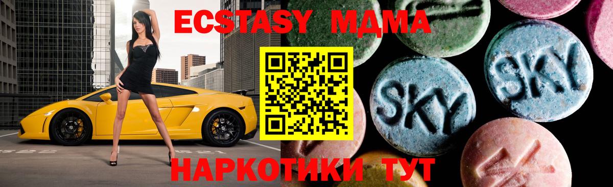 MDMA VHQ Оренбург