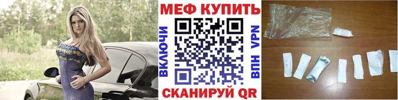 Меф 4 MMC  МЕГА как войти  Оренбург 
