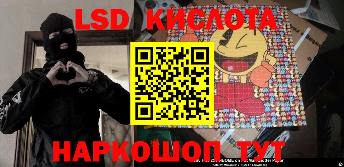 Наркотические марки  Марки N-bome 1,5мг  Оренбург  Вход с VPN  Марки N-bome 1,5мг 