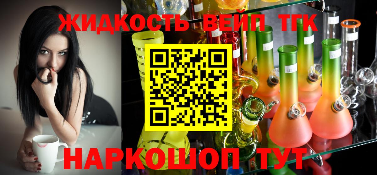 ЭКСТАЗИ  Бошки Шишки  COCAIN  Вход с VPN  МАРИХУАНА  MDMA  Оренбург  ГАШИШ  Мефедрон кристаллы 