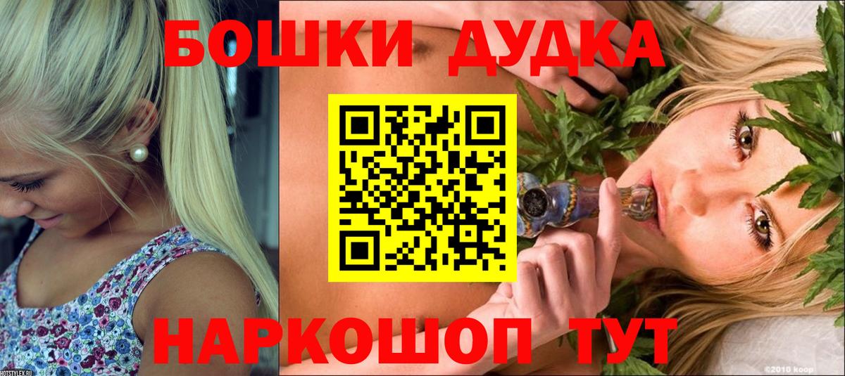 Меф Оренбург