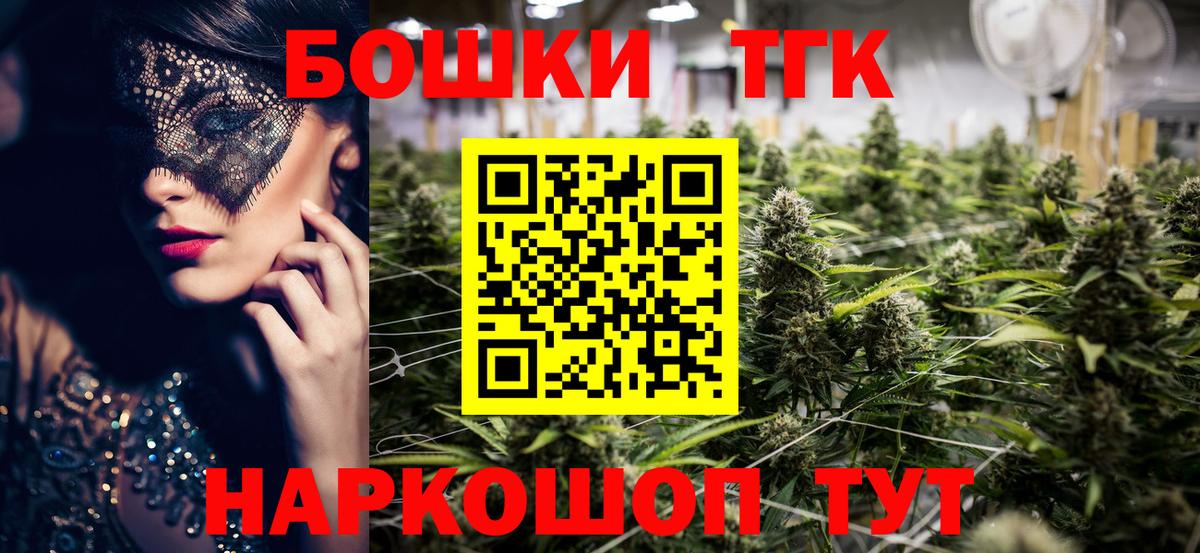 Оренбург  Канабис тримм  Вход с VPN  Конопля гибрид  Канабис конопля 